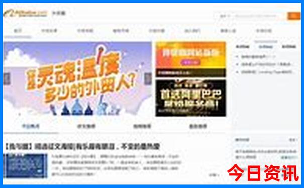 国内十大旅游景点排名