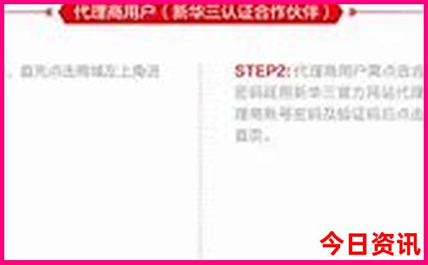 广西崇左旅游攻略